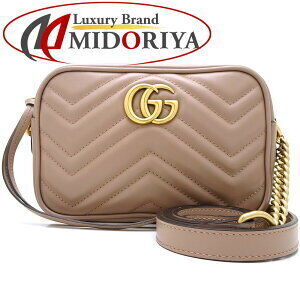 Gucci GG Marmont Quilted Bag Pink Leather